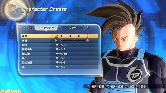 &amp;quot;Dragon Ball Xenoverse 2&amp;quot; Empêchez les changements d&amp;#39;histoire et protégez l&amp;#39;histoire de &amp;quot;Dragon Ball&amp;quot;