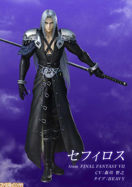 Sephiroth, descends ! J&amp;#39;ai récupéré les informations de mise à jour de novembre 2016 annoncées lors de la diffusion officielle en direct n°6.