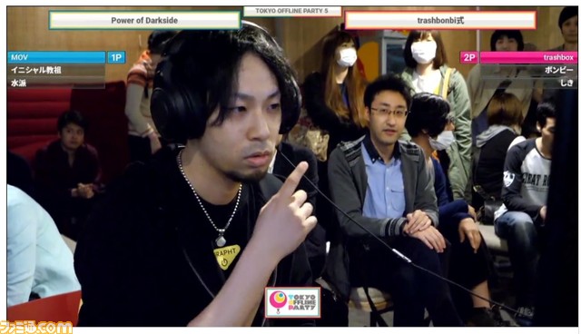 « TOKYO OFFLINE PARTY 5 » sponsorisé par le joueur professionnel Momochoco 