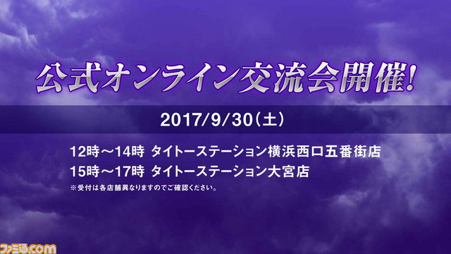 La sorcière dimensionnelle Ultimecia rejoint la bataille;! &amp;quot;Dissidia Final Fantasy Official Live Broadcast #11&amp;quot; Dernières nouvelles