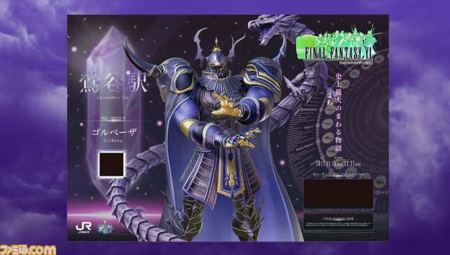 Golbez a enfin été annoncé pour participer à la course, et il regorge d&amp;#39;informations pour commémorer son 2ème anniversaire ! &amp;quot;Dissidia FF Official Live Broadcast #13 New Character SP&amp;quot; Rapport détaillé