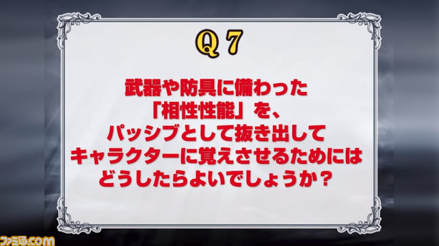 ``Opération #9&amp;#39;&amp;#39; Présentation du système de base et examen de fin d&amp;#39;études pour débutants par Masao Gun !