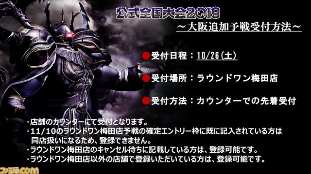 La 3ème forme de Shantotto &amp;amp; Noctis est là ! Résumé de «;[2019.10.23] DFF Arcade et NT;diffusion officielle conjointe en direct;» rempli d&amp;#39;informations sur les ajustements et de mises à jour sur les événements