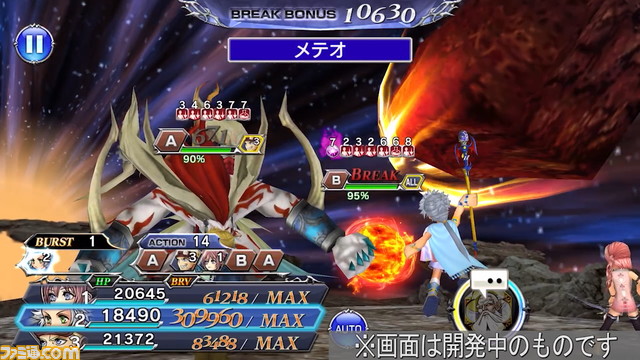 Ajout d&amp;#39;armes LD et de cartes LD à Sid, permettant de transformer les armes Onion Knight BT. En plus de Sid et Onion, Sera propose également des ajustements de personnages et la version Awakening 90 [informations de mise à jour 2021.5.31]