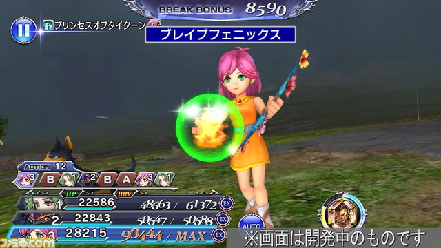 Des armes BT et des armes LD ont été ajoutées à Ragna;! Ajustement du personnage avec Tina, qui a publié la véritable transformation BT, et a également ajouté Shadow et Lena et publié Awakening 90 [informations de mise à jour 2021.8.13]