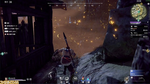 « NARAKA : BLADEPOINT », une troupe de combat d&amp;#39;action à courte portée où vous combattez avec des épées et des lances, est intéressante.