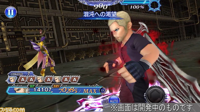[Nouvelle entrée de personnage] Jack de « FF Origin » rejoint la bataille ! Un attaquant qui peut également rendre le BRV de l&amp;#39;ennemi négatif [informations de mise à jour 2022.4.28]