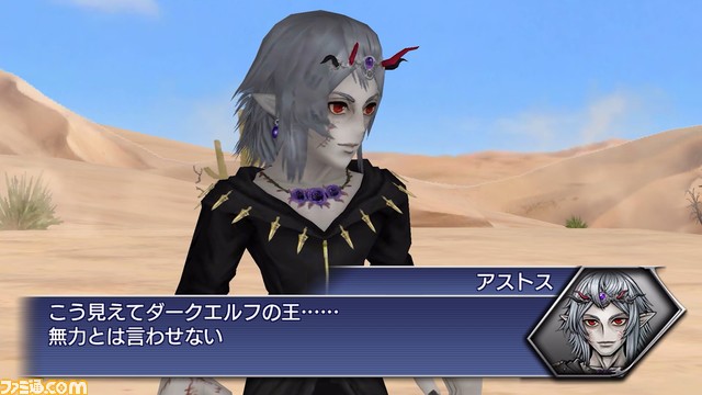 [Nouvelle entrée de personnage] Astos de « Strangers of Paradise Final Fantasy Origin » rejoint la bataille ! [Informations de mise à jour 2022.12.27]